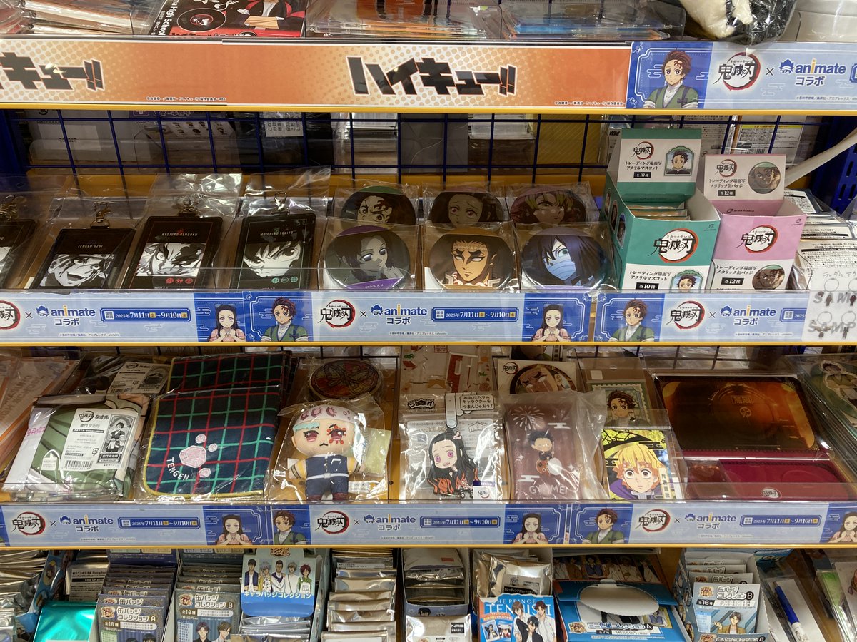 グッズ_情報】 「#鬼滅の刃」 ・場面写A5イラストカード各種 ・縦型