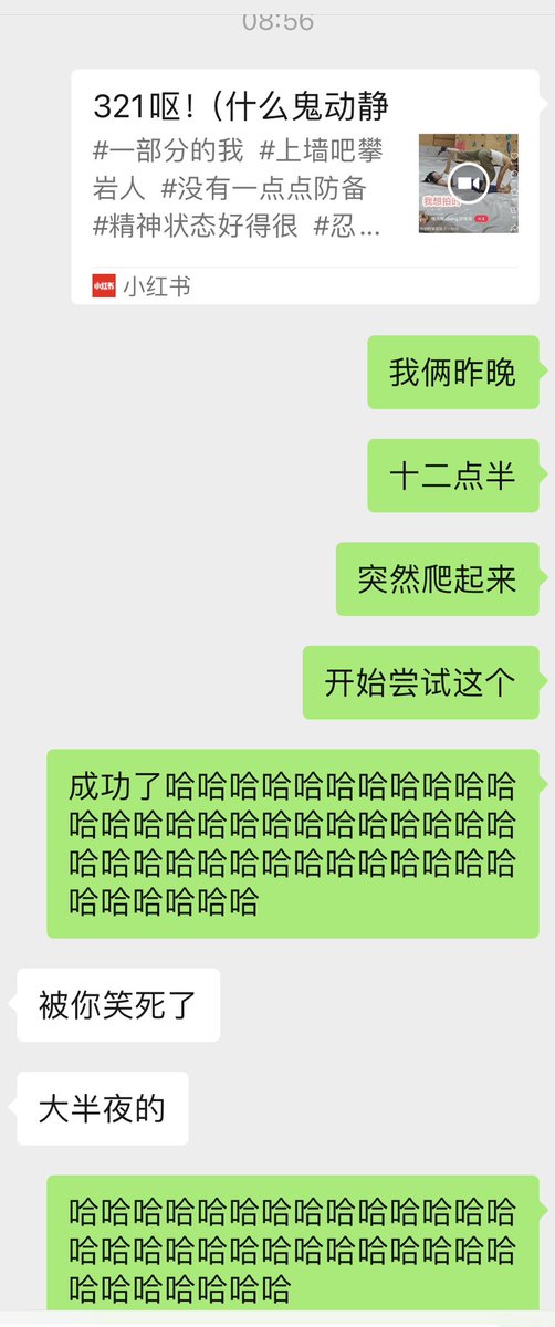 日子怎么可能跟谁过都一样（