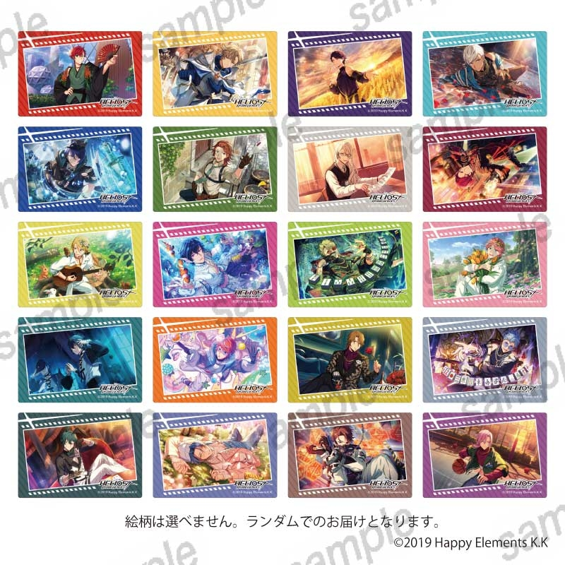 エリオスRグッズ情報（エリオスライジングヒーローズ