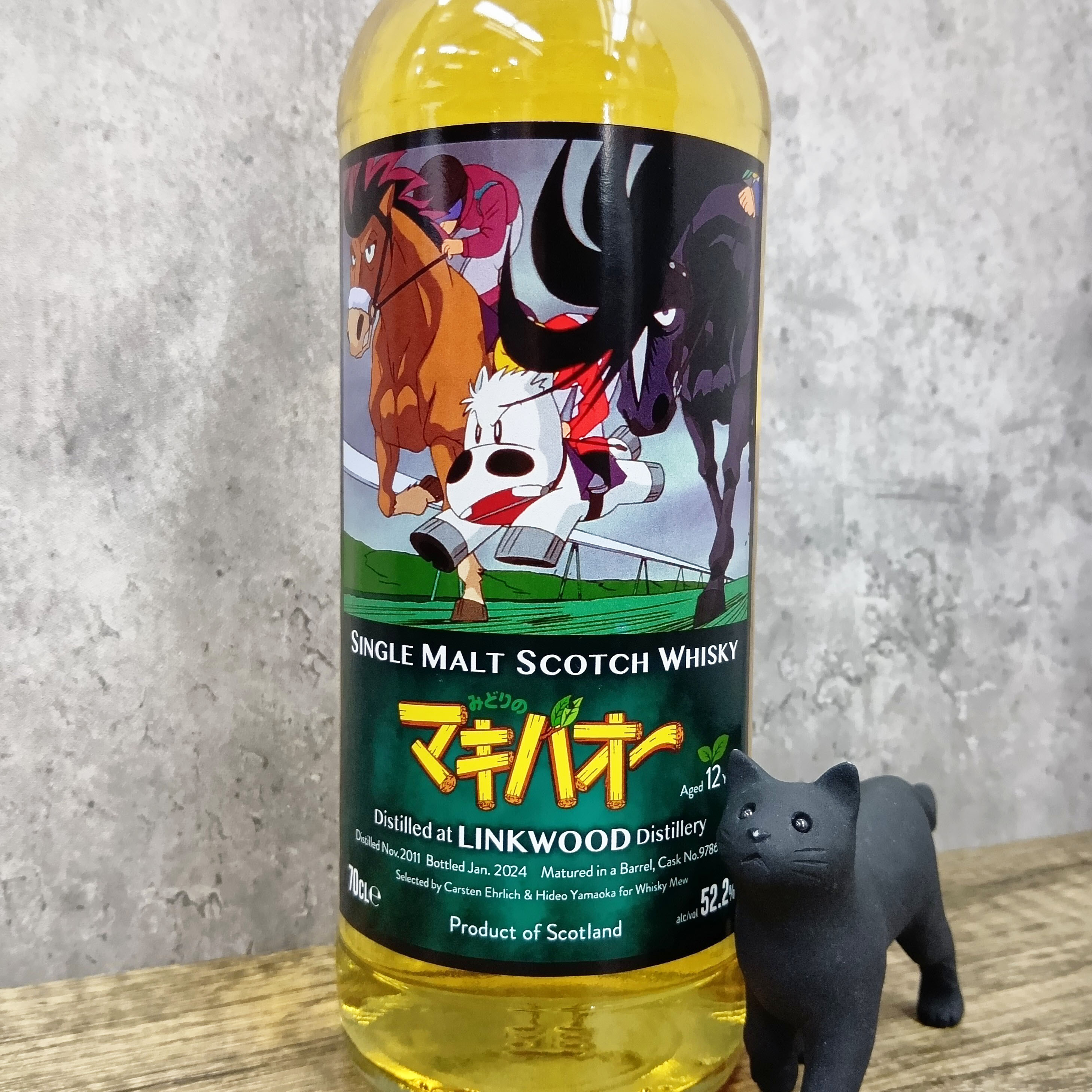 限定『ミワさんなりすます』ラベル／アードモア2010　ウイスキーミュウ ミワさんなりすます』ラベル アードモア2010