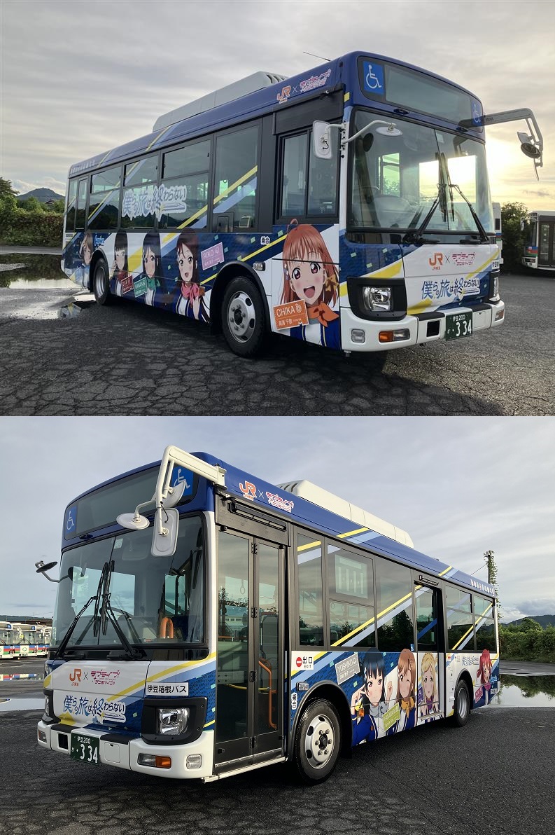 JR東海様、並びに、『ラブライブ!サンシャイン!!』のファンの皆様に、心から感謝申し上げます☆彡

『沼津激推しキャンペーン』は、本当に有り難いイベントです😊

下記、JR東海さんのアップをシェアさせて頂きました。

🚅#JR東海Aqoursコラボ☀
沼津ゲキ推しキャンペーン2025！