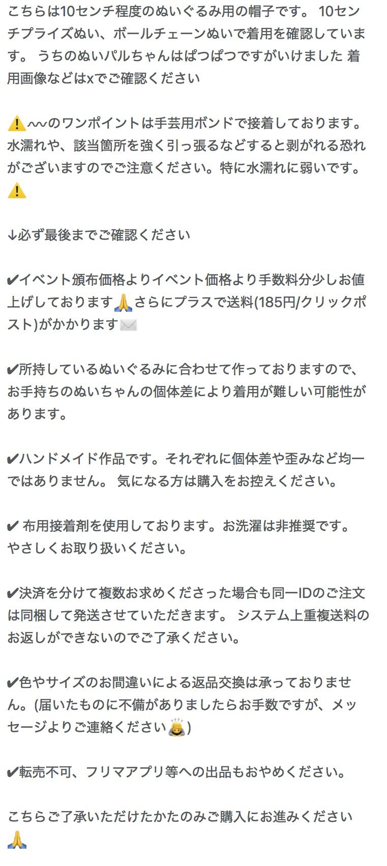 NHさま⭐︎他の方はご遠慮ください おだちゃん🥐👾🥀 on X: 