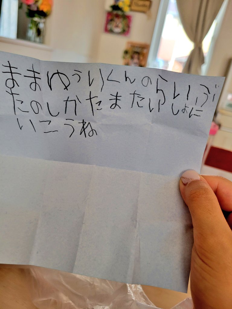 あき tweet media