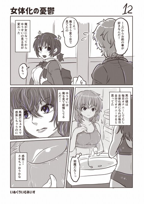 🐶 oO ( 言うてこの子って一度キスしてるんだよなぁ 