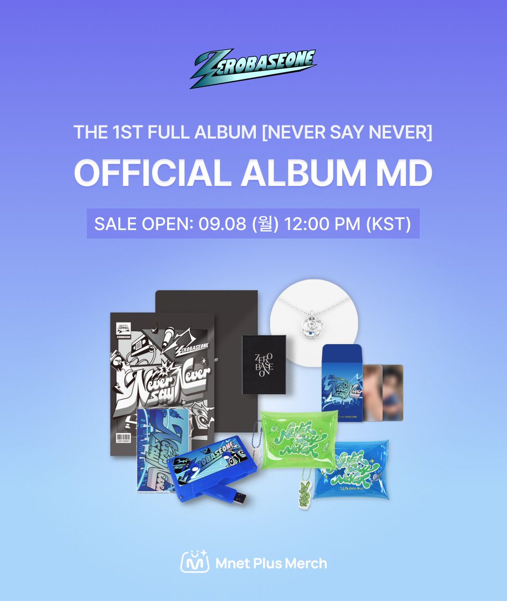 MM] New Merch! I #ZEROBASEONE THE 1ST ALBUM “NEVER SAY NEVER” 공식