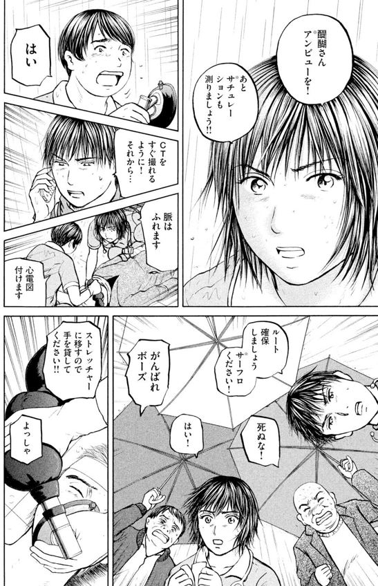 あおい「ラーメン屋親子編」③2/5 