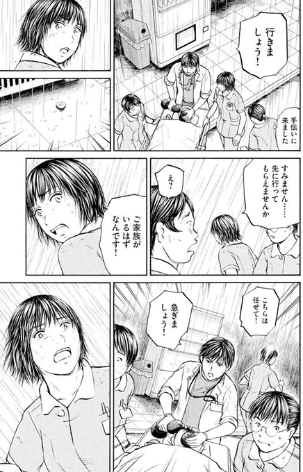 あおい「ラーメン屋親子編」③3/5 