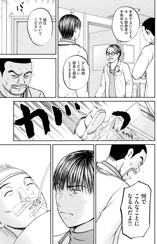 あおい「ラーメン屋親子編」③4/5 