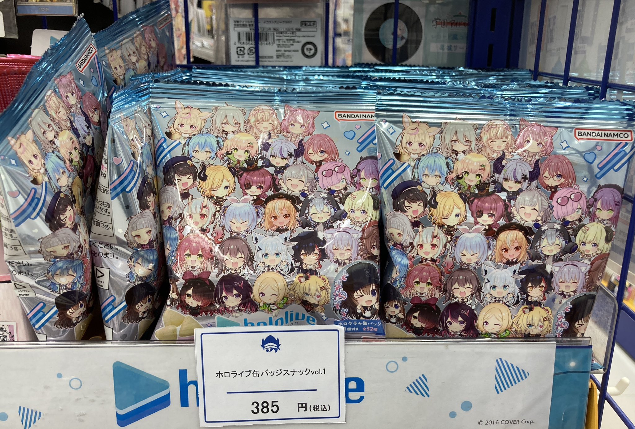 ホロライブ 缶バッジスナック vol.1 全32種 コンプ 食玩王国