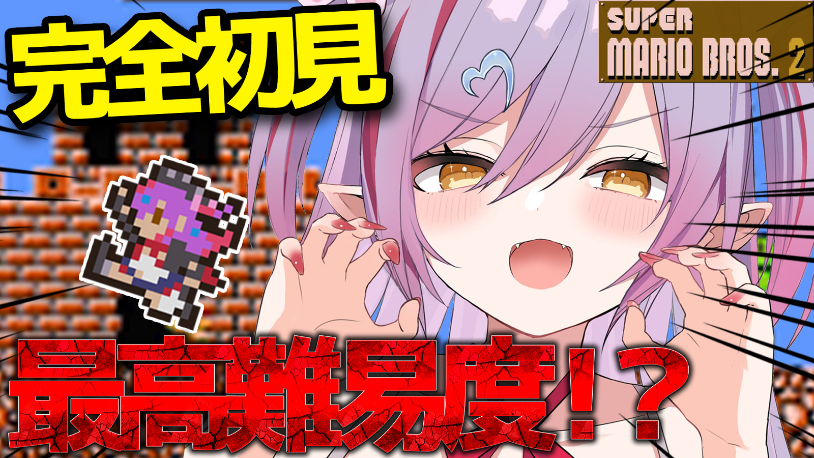 ゆきうさぎ　銀魂　マリオ 銀魂】暴走マリオカート！あたしゃ免許を返納する気はないよ