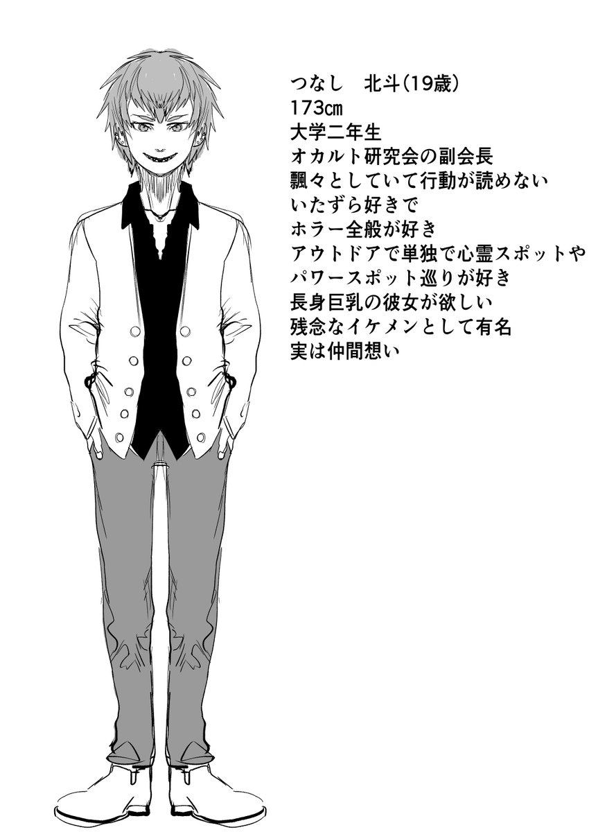 極楽鳥『とある廃墟の怪奇譚』| COMIC MeDu(コミックめづ) #とある廃墟の怪奇譚 #COMICMeDu #漫画が読めるハッシュタグ https://t.co/xPtu3tKpEG