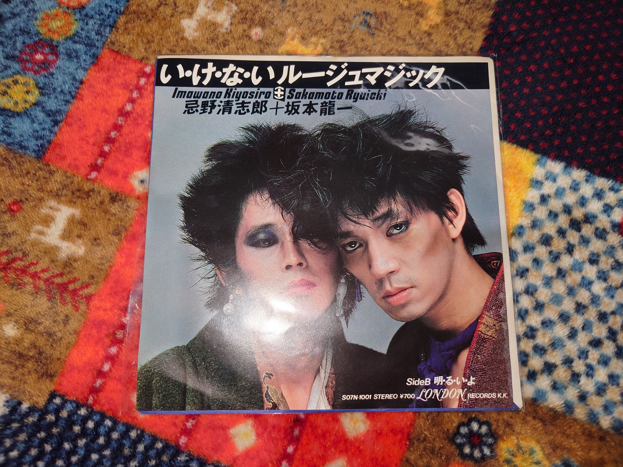 【写真更新あり★オマケ付可】↑坂本龍一さん 教授の1985年 直筆サイン色紙です 写真更新あり☆オマケ付可】↑坂本龍一さん 教授の1985年 直筆