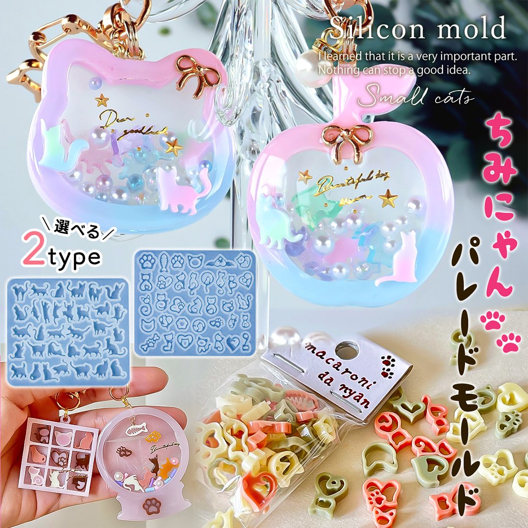 隠れ工房GreenOcean/レジン・ハンドメイド資材のお店 on X