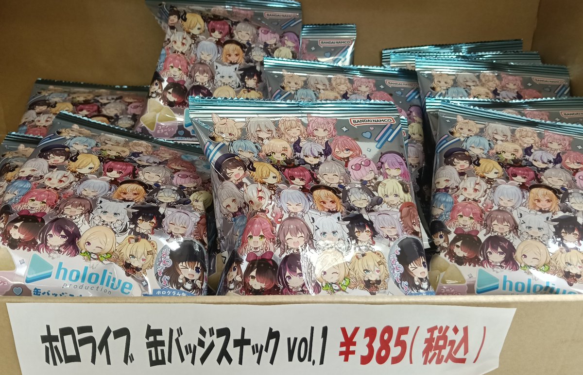 ホロライブ 缶バッジスナックvol.1入荷しております！ コンポタ味の