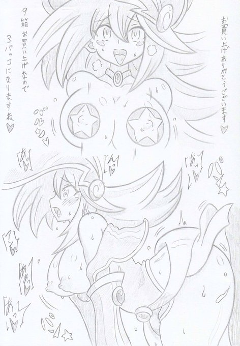 遊戯王より20thブラマジガールとしたい