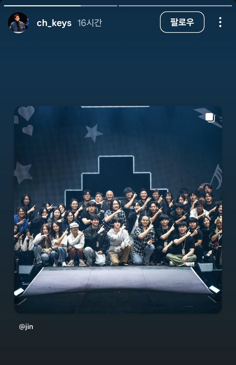 DreamBulletPf's tweet image. 진밴드 
진크루들도 석지니가 런석진투어 그리우실듯

THANK YOU RUNSEOKJINepTOUR
RUN WITH JIN FOREVER
#행복했다_런석진투어_수고했어_김석진
#김석진의_도전은_계속됩니다
#방탄소년단진 #JIN