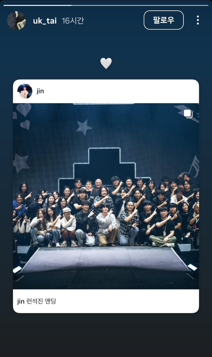 DreamBulletPf's tweet image. 진밴드 
진크루들도 석지니가 런석진투어 그리우실듯

THANK YOU RUNSEOKJINepTOUR
RUN WITH JIN FOREVER
#행복했다_런석진투어_수고했어_김석진
#김석진의_도전은_계속됩니다
#방탄소년단진 #JIN