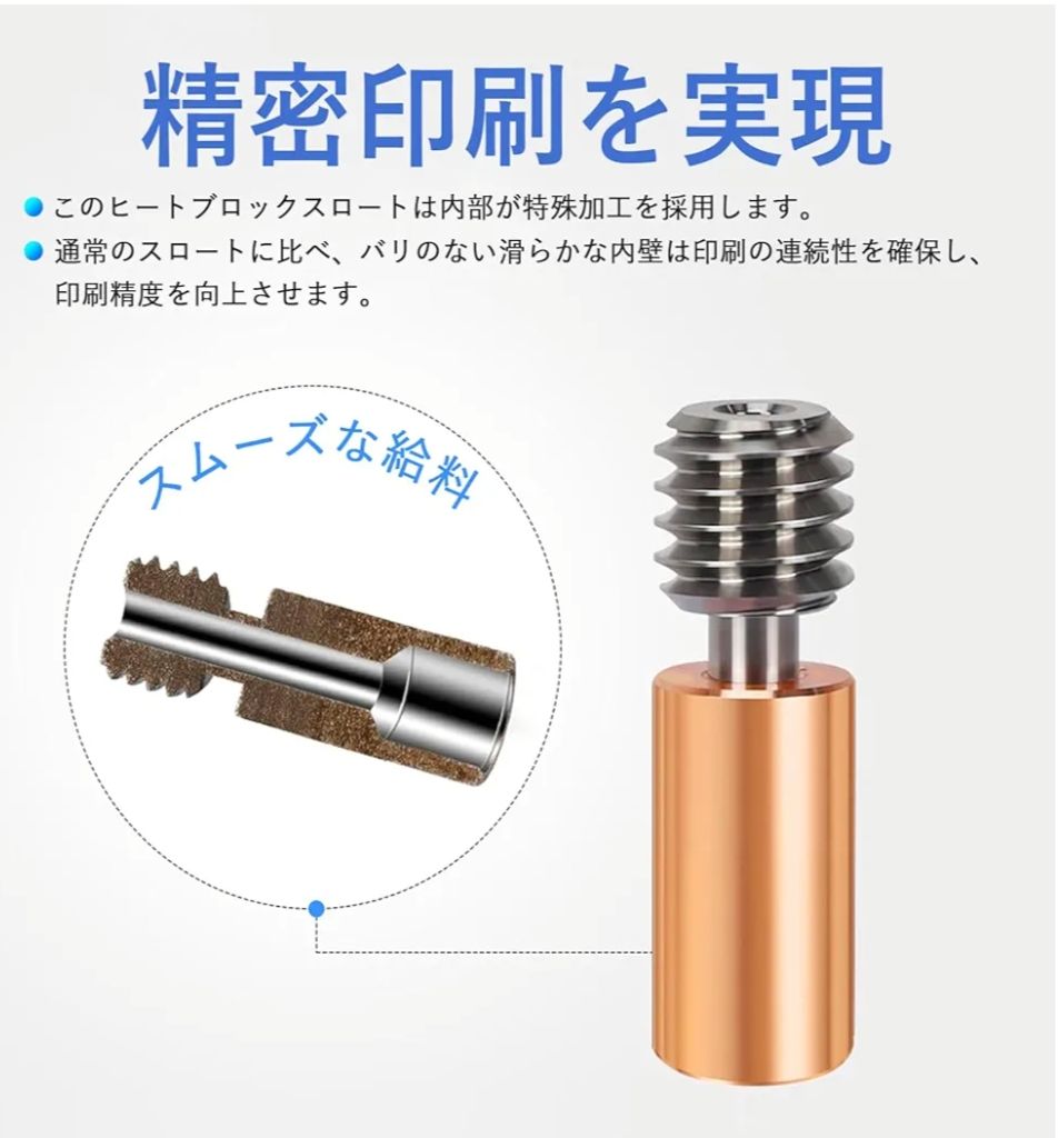 sako様 Jump SQ 7 (2025) - SERAPH OF THE END – JapanGoodz