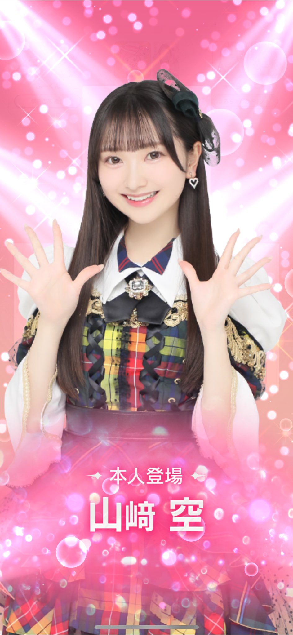 ともちゃん on X: 