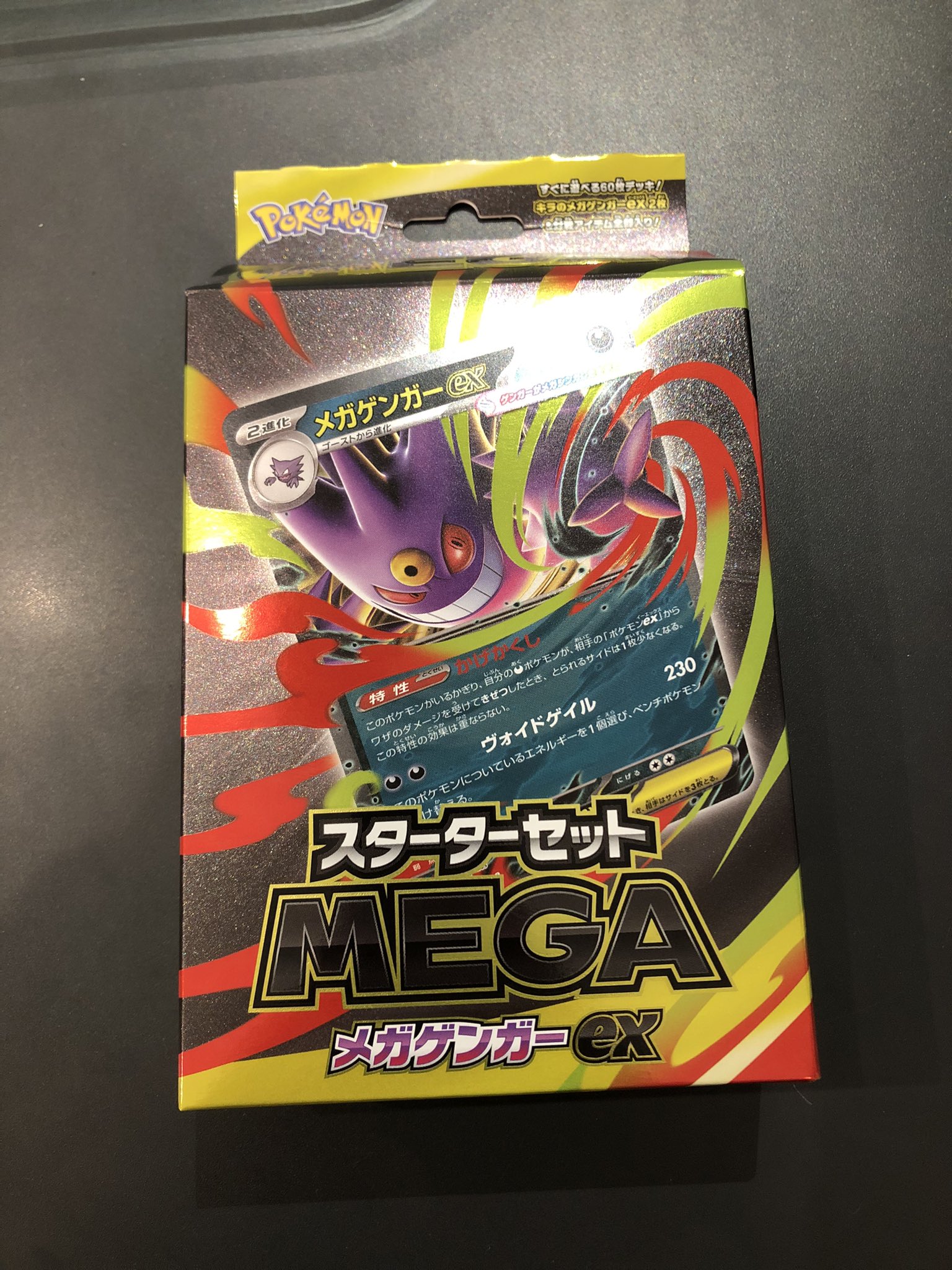 T-TSUTAYA-Kinshi on X: 