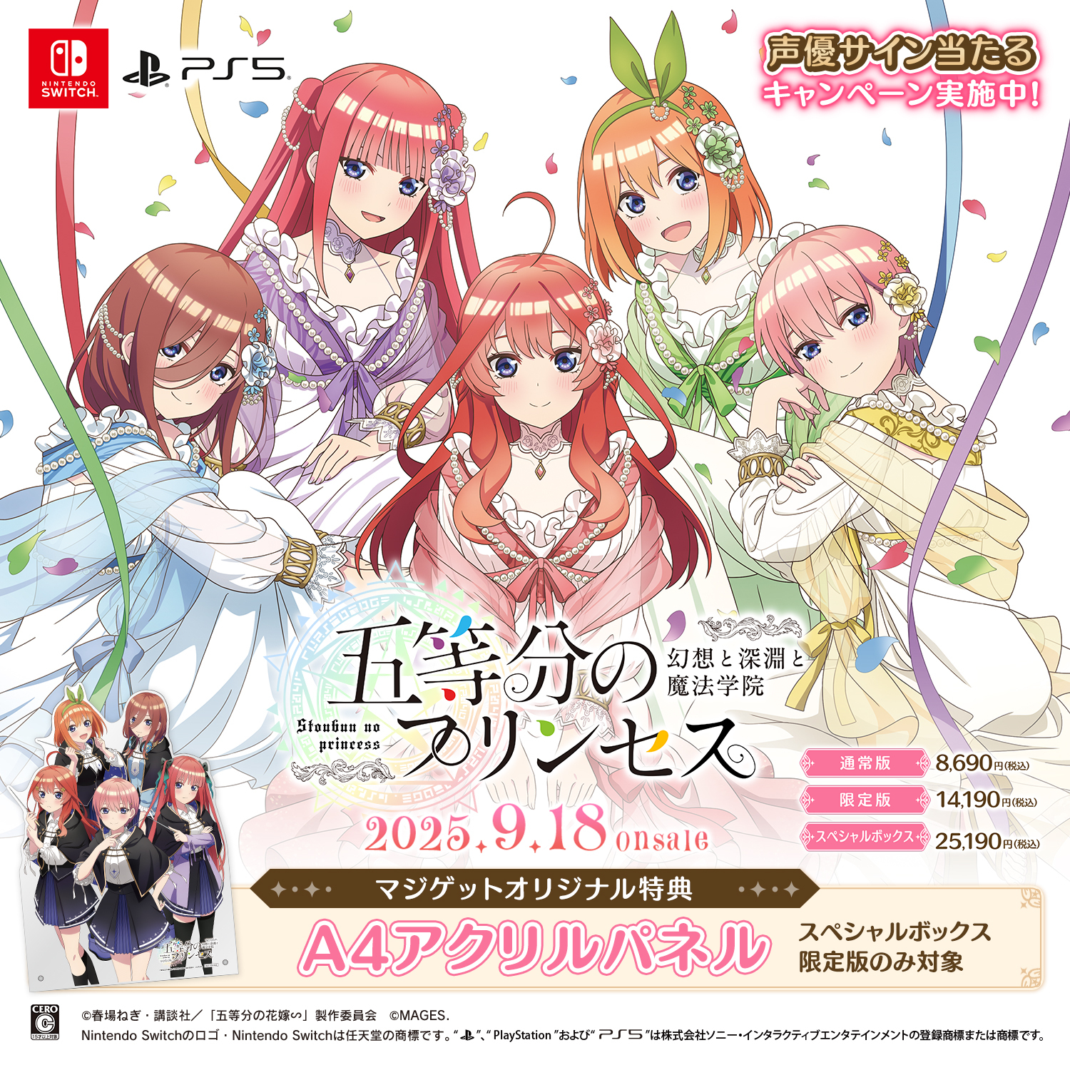 アズレン　マジックくじ　色紙　ポスターセット MAGICくじ アズールレーン マジくじ（アズレン）ランドン