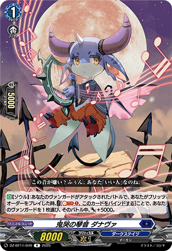 カードファイト!! ヴァンガード公式 on X: 