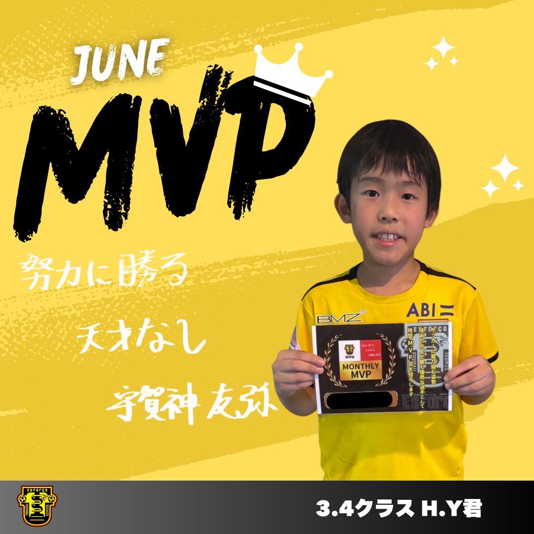 浦和レッズ、現在、FC岐阜、宇賀神選手　直筆サインボール 浦和レッズ、現在、FC岐阜、宇賀神選手 直筆サインボール