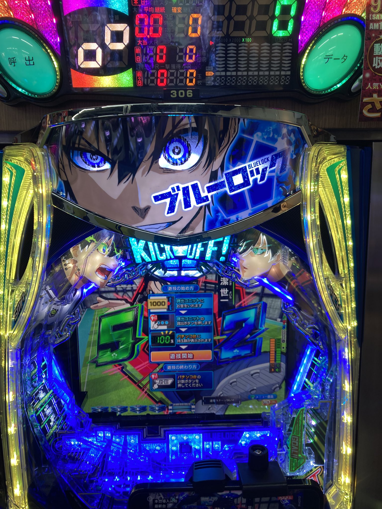 パチンカスさちお@YouTube on X: 