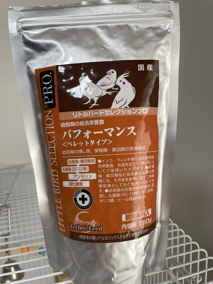 絶賛換羽期中🪶
ハゲ散らかしてます🥹💦 特に頭のてっぺん😂
昨日も大量の羽が抜け落ちてて、食欲も落ちてる感じだし心配🥲
ペットショップの店員さんに勧められたこちらを購入。換羽期、頑張って乗り越えよう！！！👊🏻
#オカメインコ #換羽期