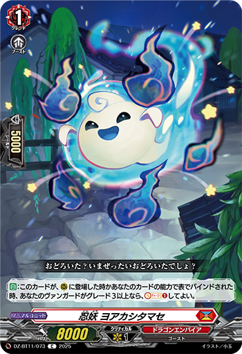 カードファイト!! ヴァンガード公式 on X