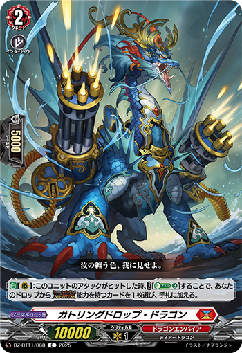ヴァンガード 夜影兵 トークン スズネ トライアル敢闘賞 ヴァンガード PR ④ ヴァンガード 夜影兵 トークン スズネ トライアル敢闘賞 ヴァン