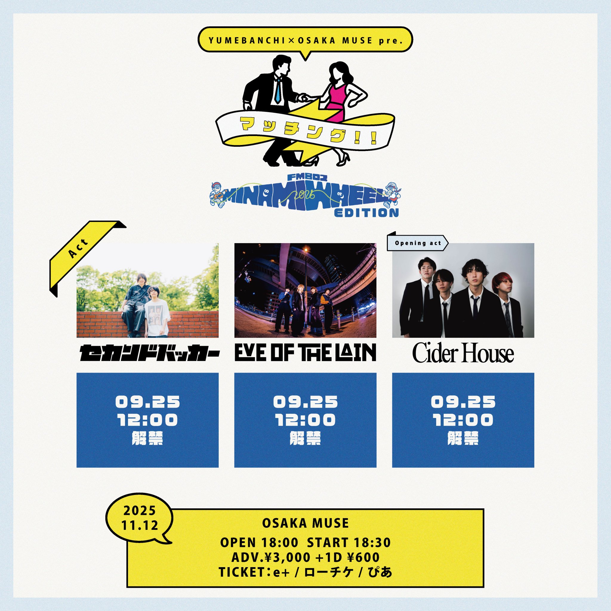 MCの盛り上げ SR ×7 PSA10 EMCEE'S EXCITEMENT Emcee's Excitement #82 Prices | Pokemon Japanese Heat Wave