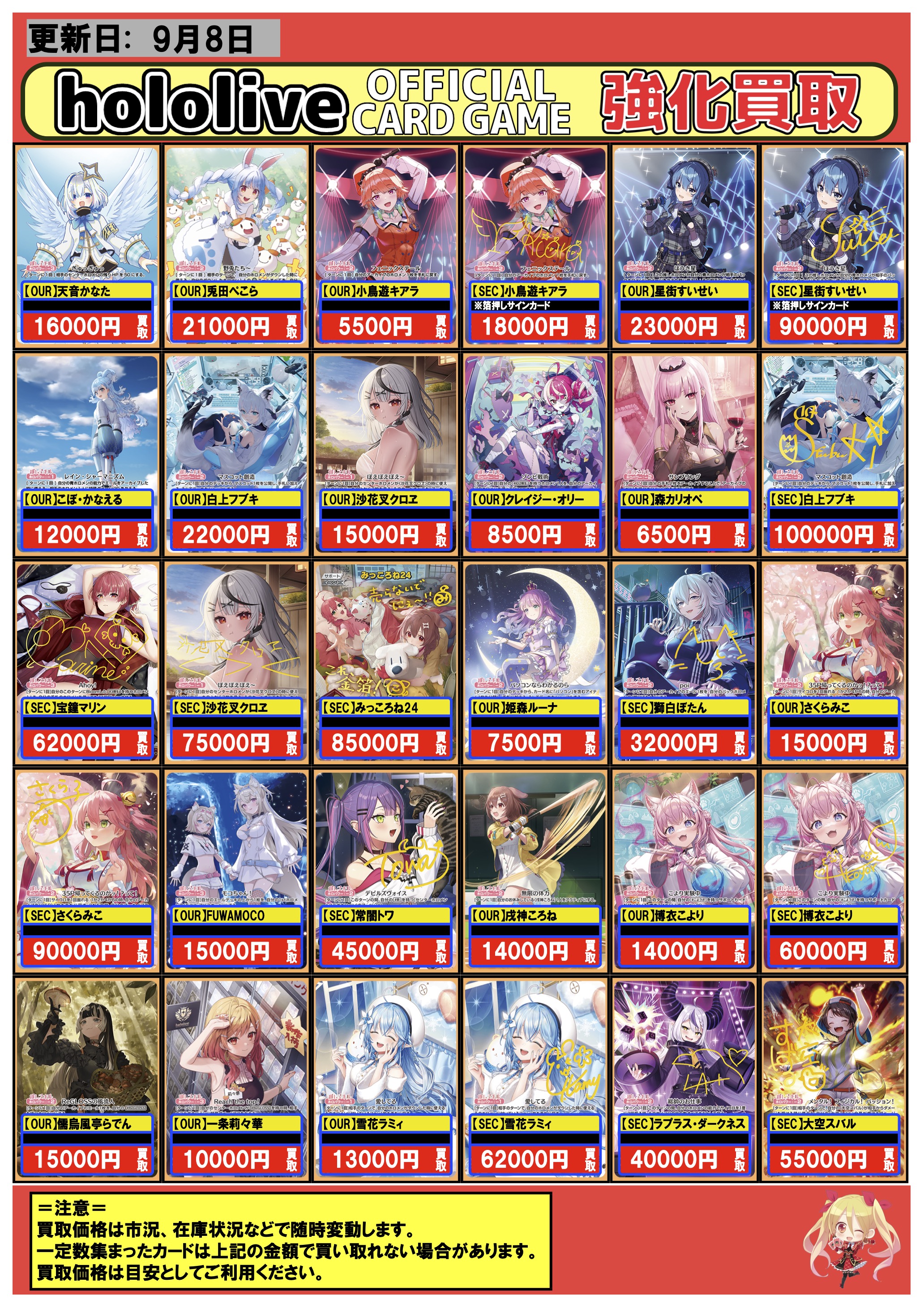 オンゲキ おためしプレイ会 ホロ フルコンプセット まとめ売り フルコンプ秋葉原店 on X: 