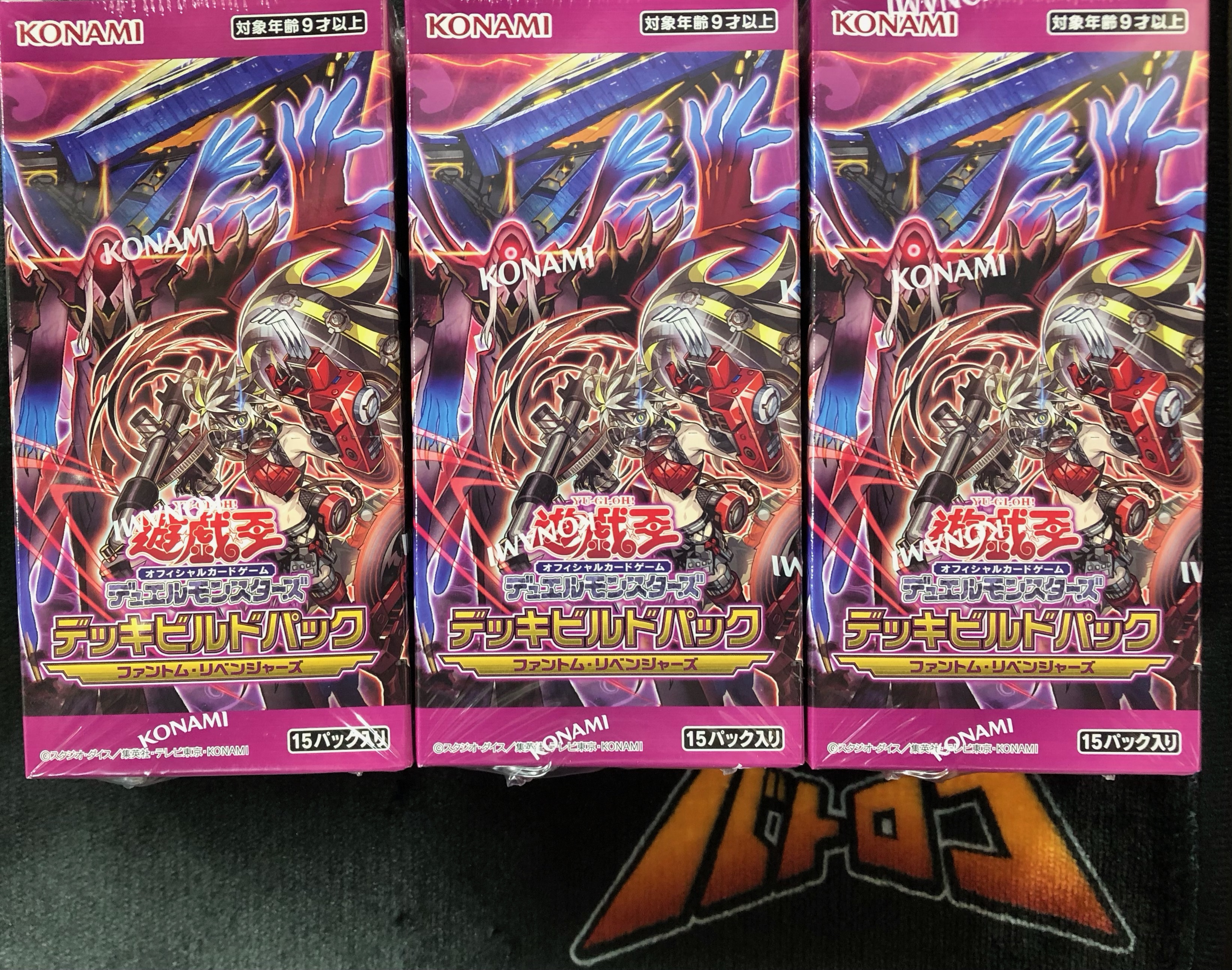 遊戯王　デッキビルドパック　ファントムリベンジャーズ　8BOX Amazon.co.jp: 遊戯王OCGデュエルモンスターズ デッキビルド