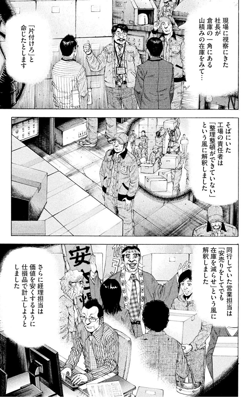 ドラゴン桜 漫画　マンガ 71sU5bRYVKL._UF350,350_QL50_.jpg
