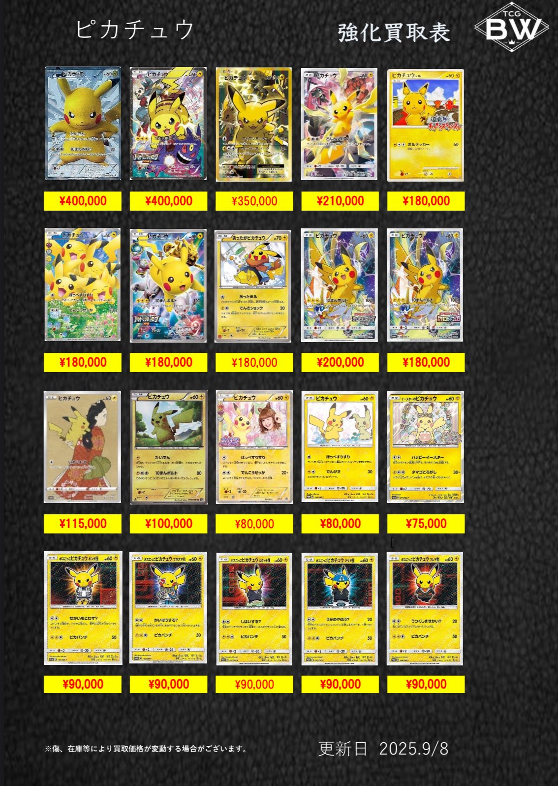 ポケカ 断捨離 まとめ売り ☆最終値下げ☆ ポケカ引退品 まとめ売り100枚 - メルカリ