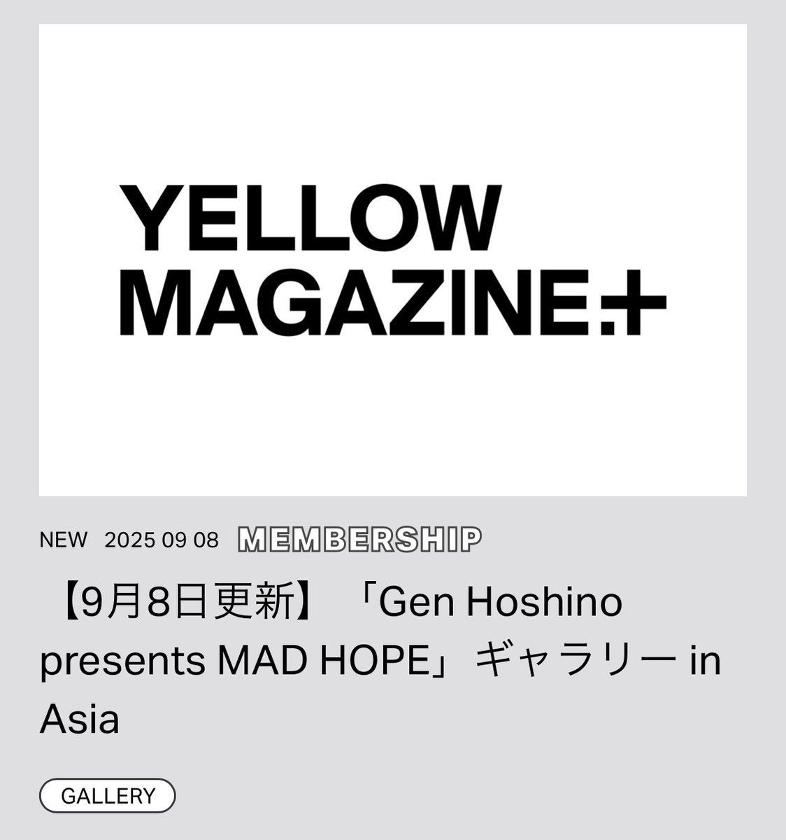 ymp_staff's tweet photo. 🔊ˎˊ˗
YELLOW MAGAZINE＋
#Gen_MADHOPE 视频＆演唱会现场照片UP！

「Gen Hoshino presents MAD HOPE Asia Tour」9月6日-7日 上海公演内容更新👨‍💻
为大家带来星野源自2019年以来再度登临上海舞台的感言视频及现场照片！
欢迎带话题 #MADHOPE_SHANGHAI 分享观演感想🎤
https://t.co/e3IG4mz9Ul https://t.co/g3EiYKcvVg