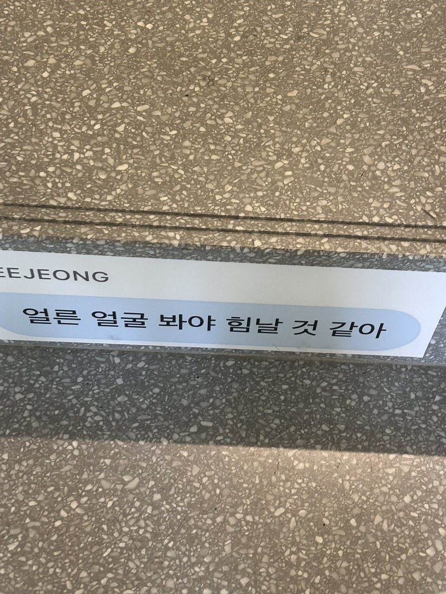 전이정 탐구일지: 전이정은 얼굴이 얼굴임
#이정탐구일지