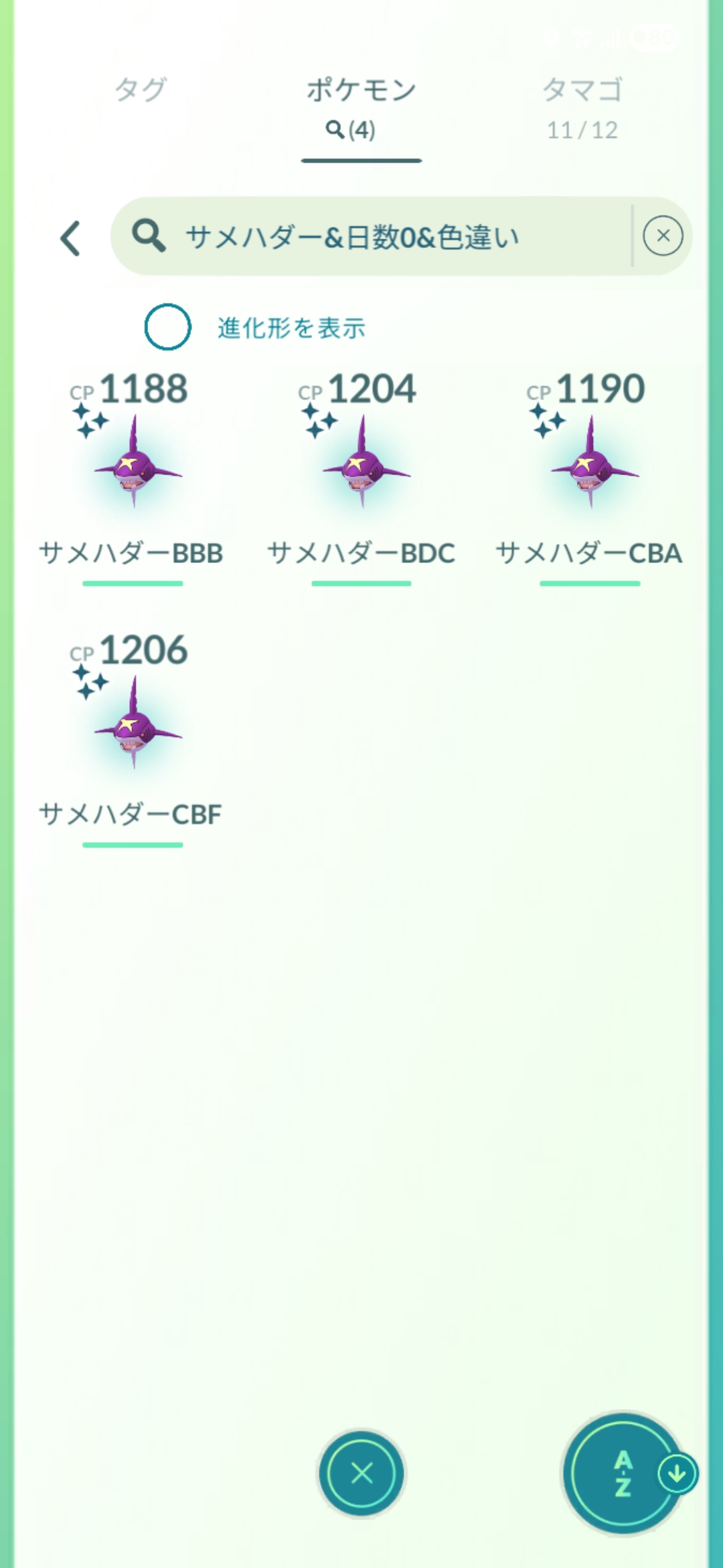 カタマヒワークス加藤 on X: 