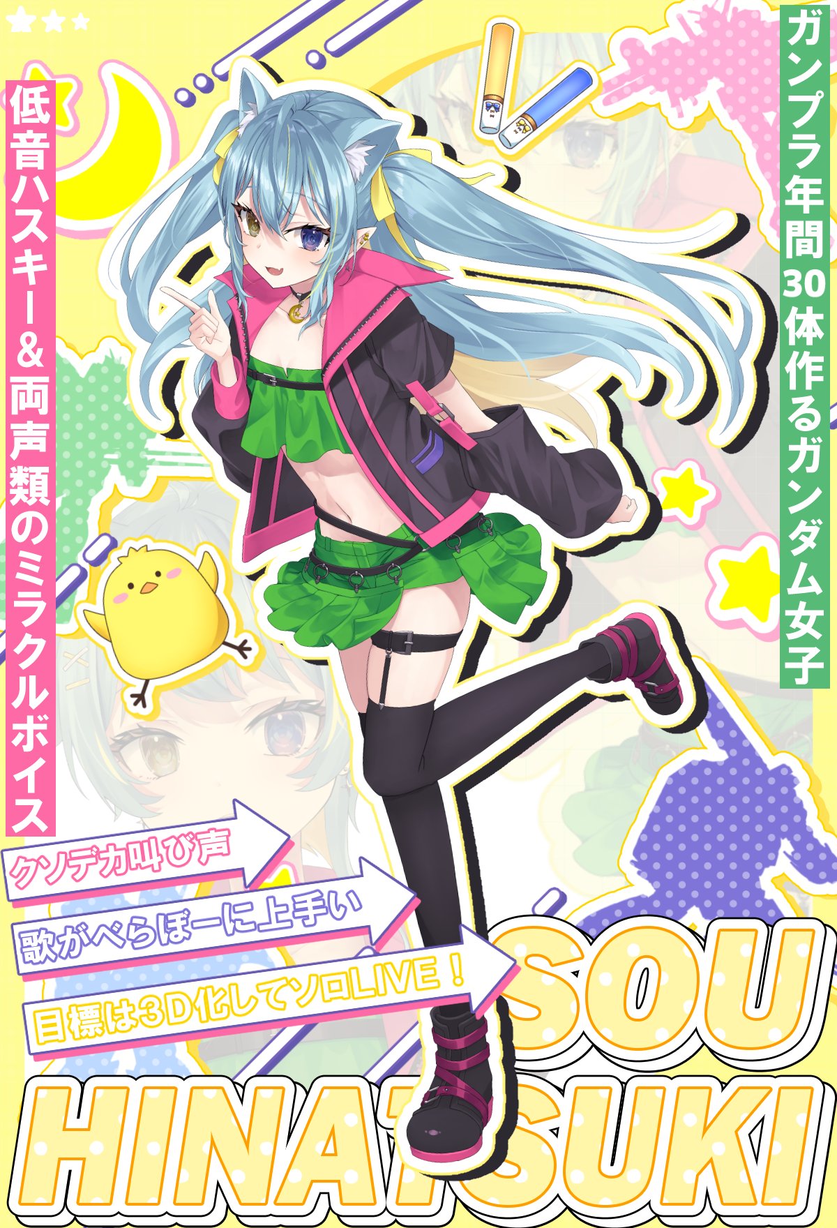 さくらもち🌸🐰skeb＆お仕事募集中✍️ on X: 