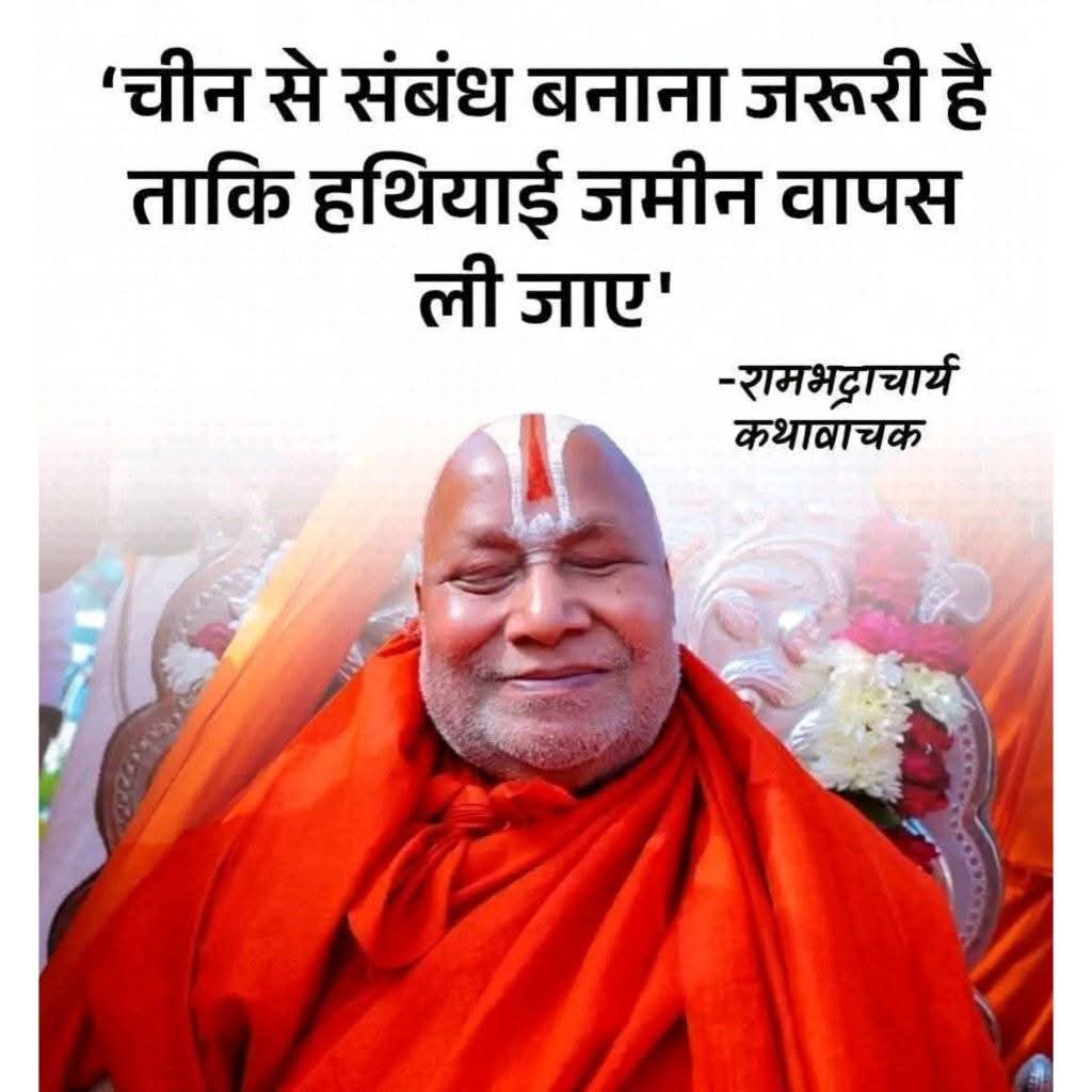 कोई Logic है. अंधभक्तो 😂