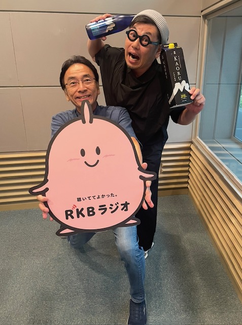 白岳KAORU研究所 (@rkblabo) on Twitter photo /
白岳KAORU研究所
プレゼント企画🎁
\
🎁プレゼント内容
『白岳KAORU』を抽選で2名様にプレゼント🍶
🎁参加方法
①<a href="/rkblabo/">白岳KAORU研究所</a> をフォロー
②この投稿をリポスト
③#白岳KAORU研究所 をつけてコメント📝
⚠️〆切9/14(日)まで。DMで当選報告
📻白岳KAORU研究所
⏰毎週月曜日よる8時放送中
#高橋酒造 /
白岳KAORU研究所
プレゼント企画🎁
\
🎁プレゼント内容
『白岳KAORU』を抽選で2名様にプレゼント🍶
🎁参加方法
①<a href="/rkblabo/">白岳KAORU研究所</a> をフォロー
②この投稿をリポスト
③#白岳KAORU研究所 をつけてコメント📝
⚠️〆切9/14(日)まで。DMで当選報告
📻白岳KAORU研究所
⏰毎週月曜日よる8時放送中
#高橋酒造