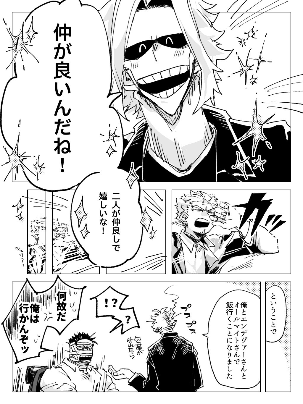 沢 (@00063sawa) / X