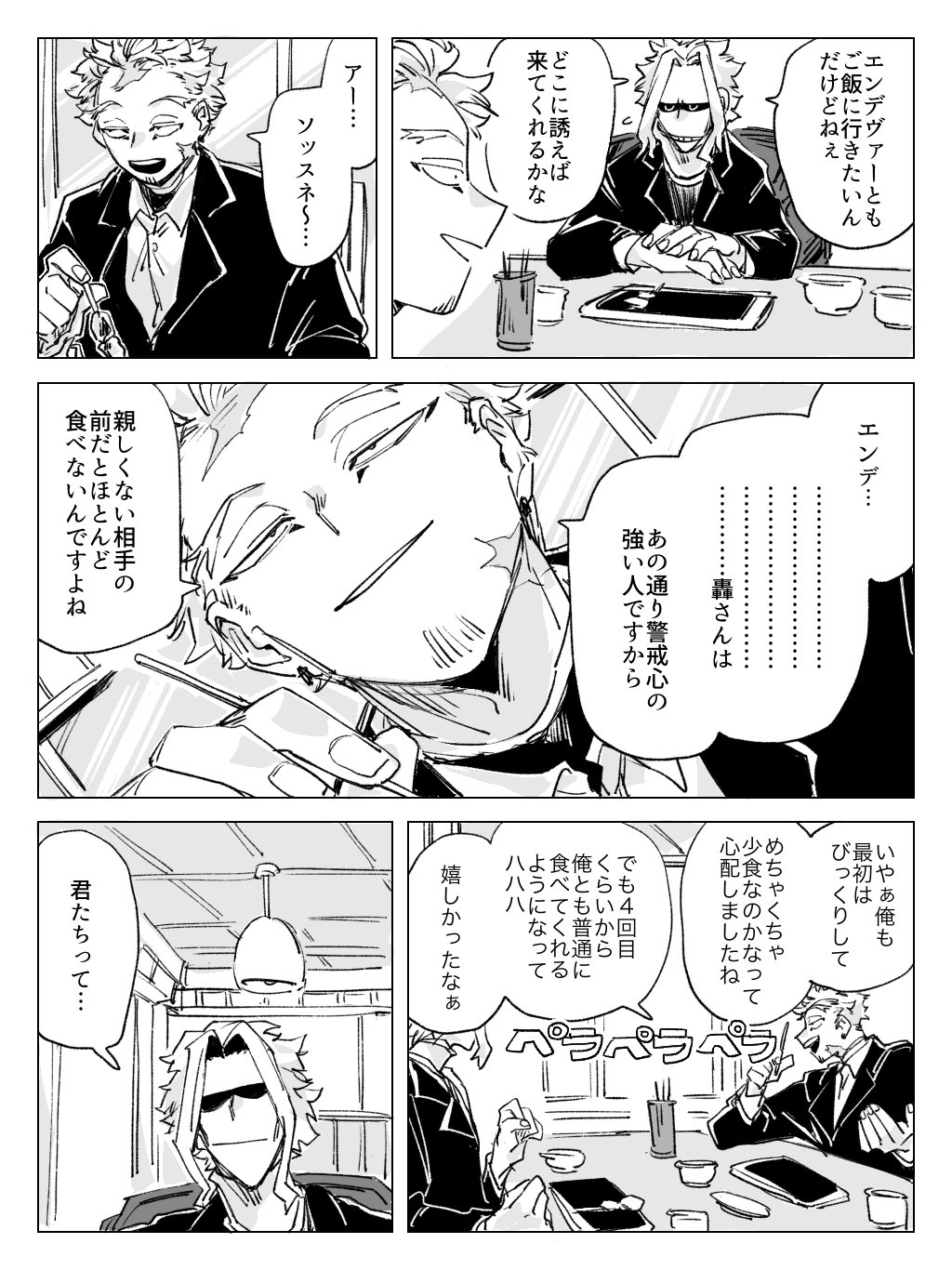 さわさん専用出品 節水シャワーヘッド | 商品のご案内 | SANEI｜デザイン性に優れ