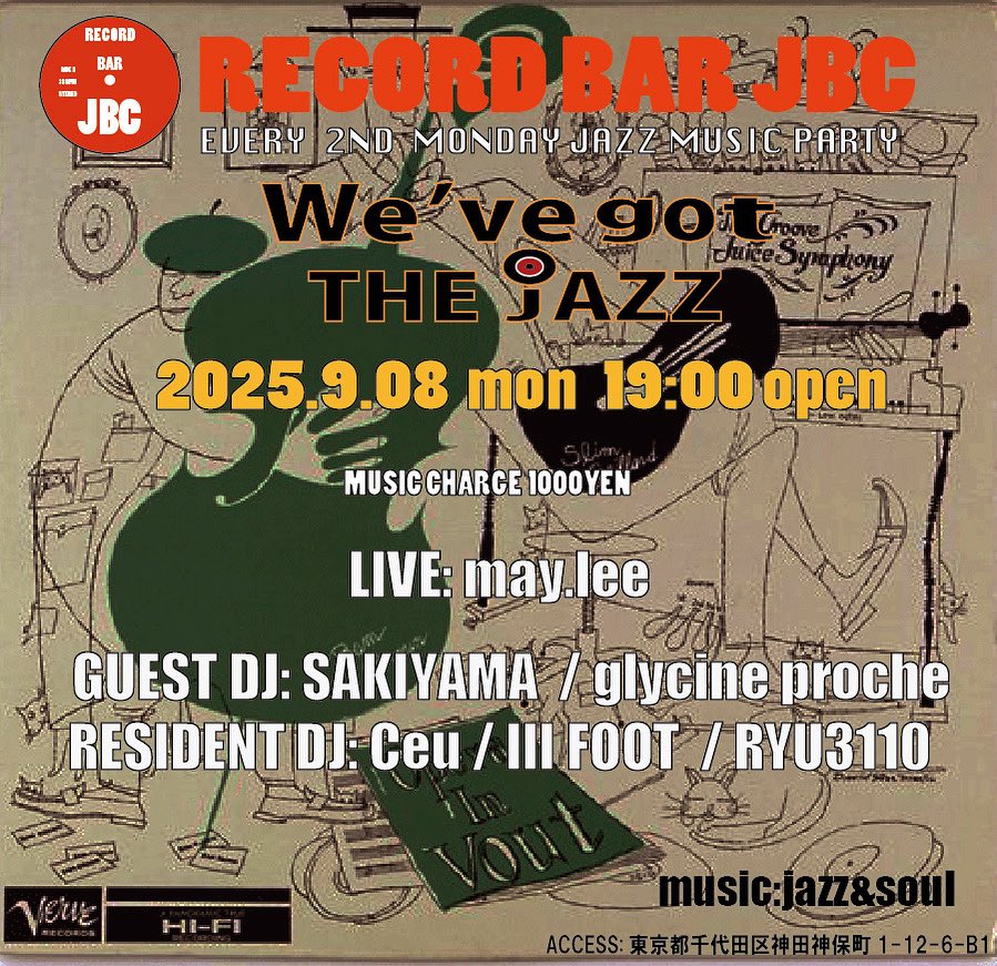 9月8日　月曜日

"we've got the jazz"

19:00open  23:30close
 
music charge 1000yen
 
recordbarjbc.com

千代田区神田神保町1-12-6-b1

live
may.lee

guest DJ
SAKIYAMA
glycine proche

DJ
Ceu
III FOOT
RYU3110

#recordbarjbc
#soul
#jazz