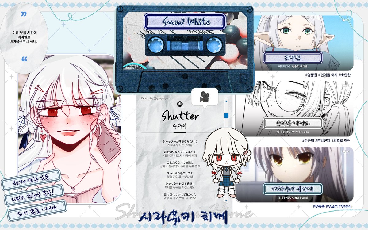 🍞 고졸빵 모티브 페어틀&amp;개인틀 배포합니다! 

정말 몇년만에.. 배포용 디자인을 만들었는데요. ☺️ 캐릭터의 카세트 테이프와 함께 가사지와 모티브를 남겨보세요. 📼 나나곰도 넣을 수 있어요!

📢 예시로 보여드린 이미지는 개인 저장을 금지합니다.

파일 드라이브 링크) drive.google.com/drive/folders/…