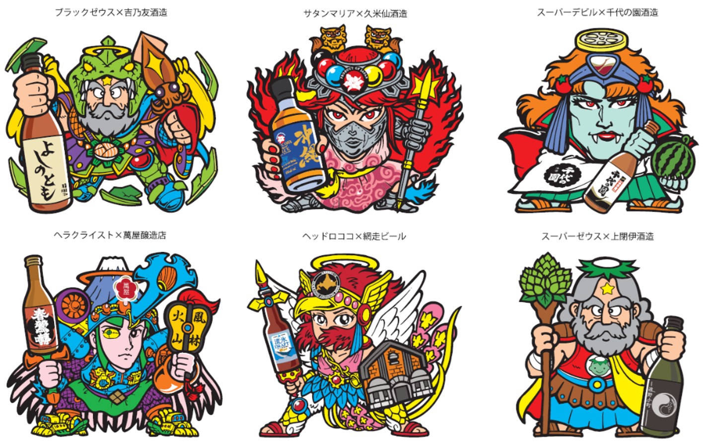 amo’s seal 武者駆雷主兜 ヘラクライスト 青 さん家祭り シール amo's seal 武者駆雷主兜 ヘラクライスト 青 さん家祭り シール