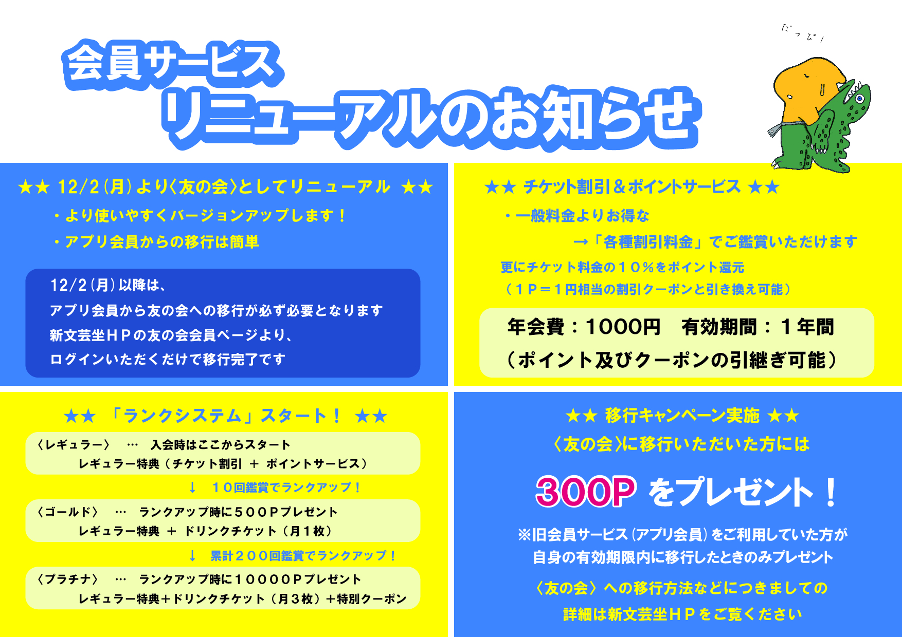 RANKA様 リクエスト 3点 まとめ商品 ニンニン様 リクエスト 3点