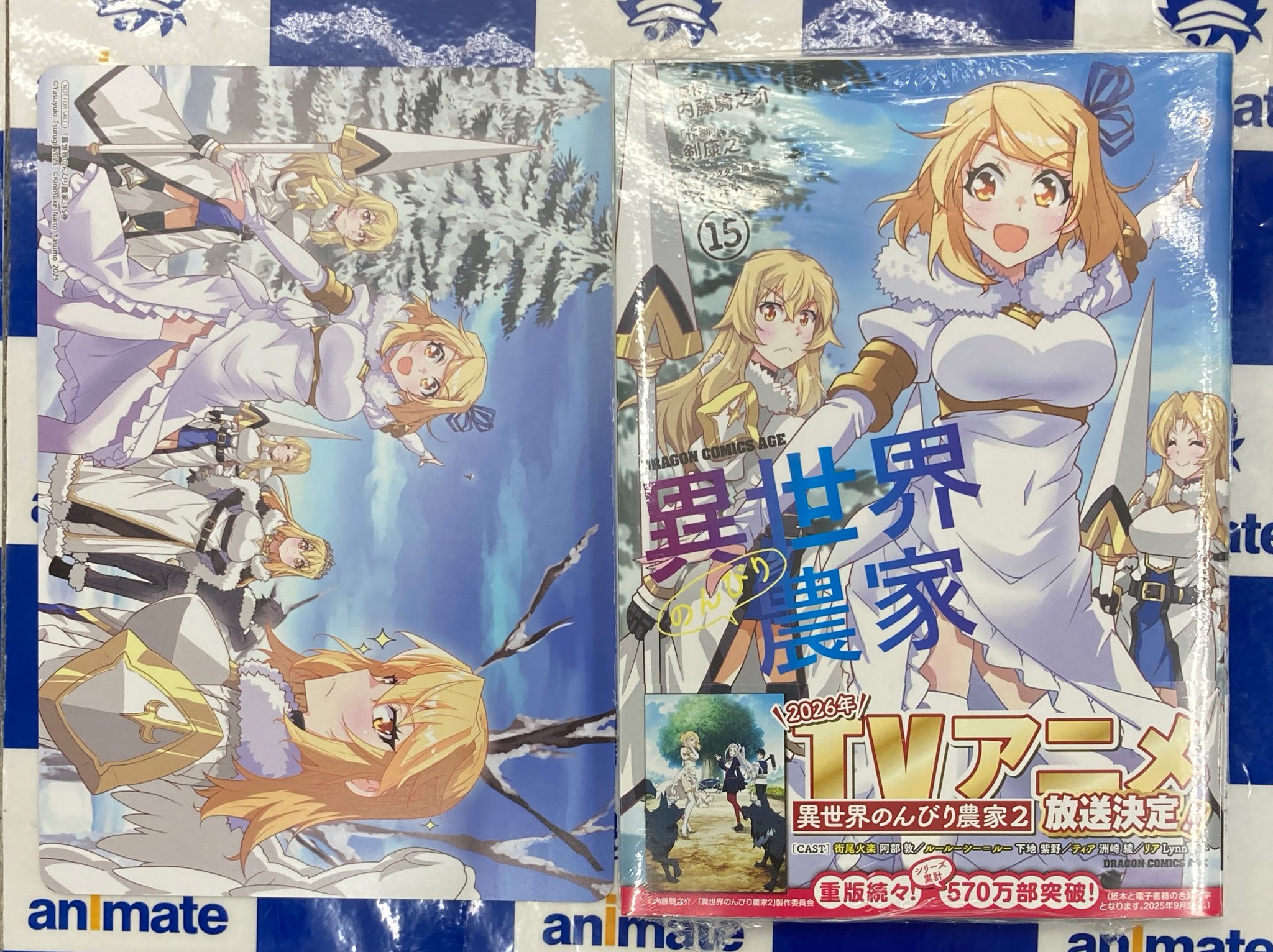 アニメイト川西 on X: 