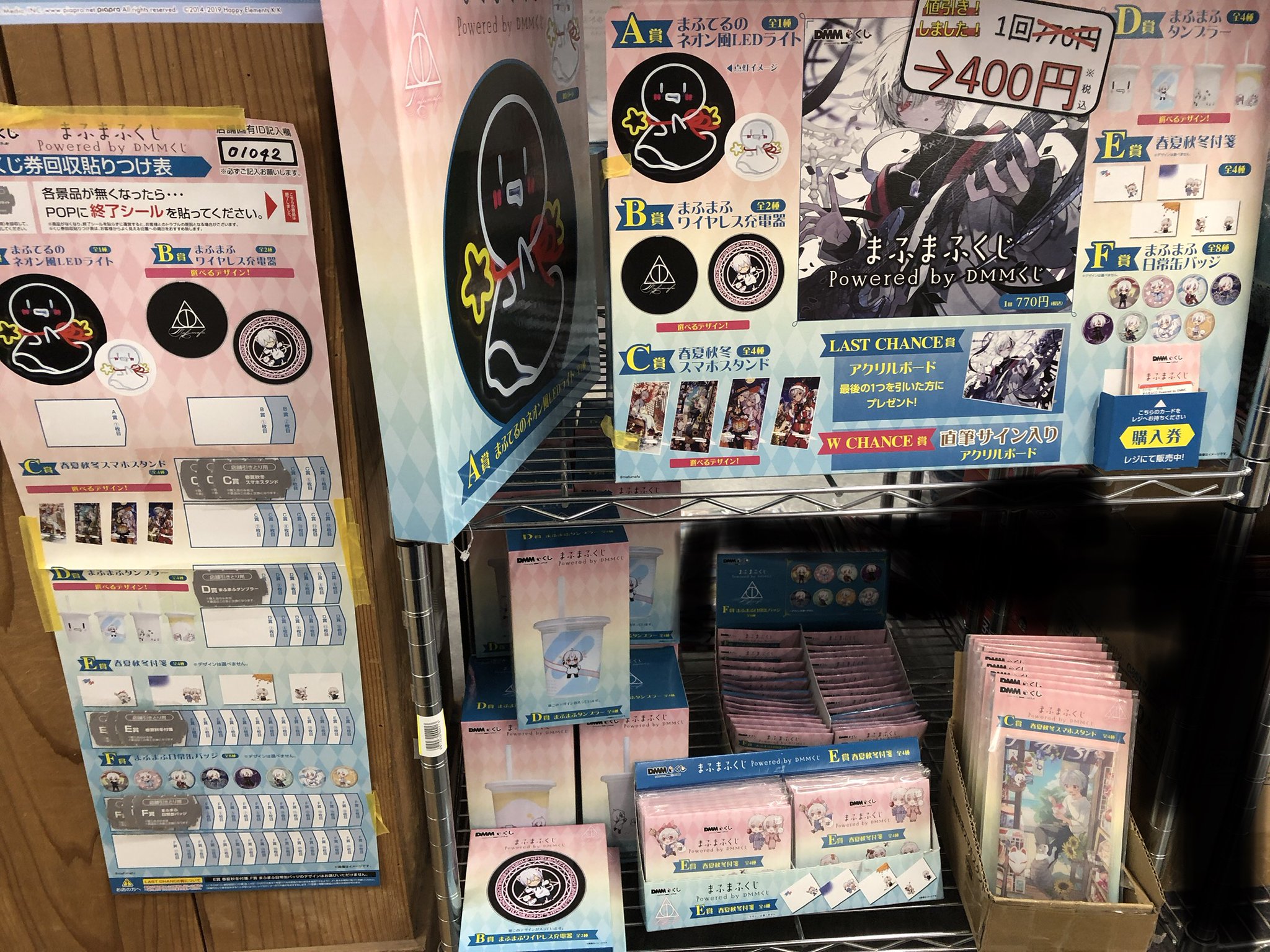 お宝創庫鳴海店 on X: 